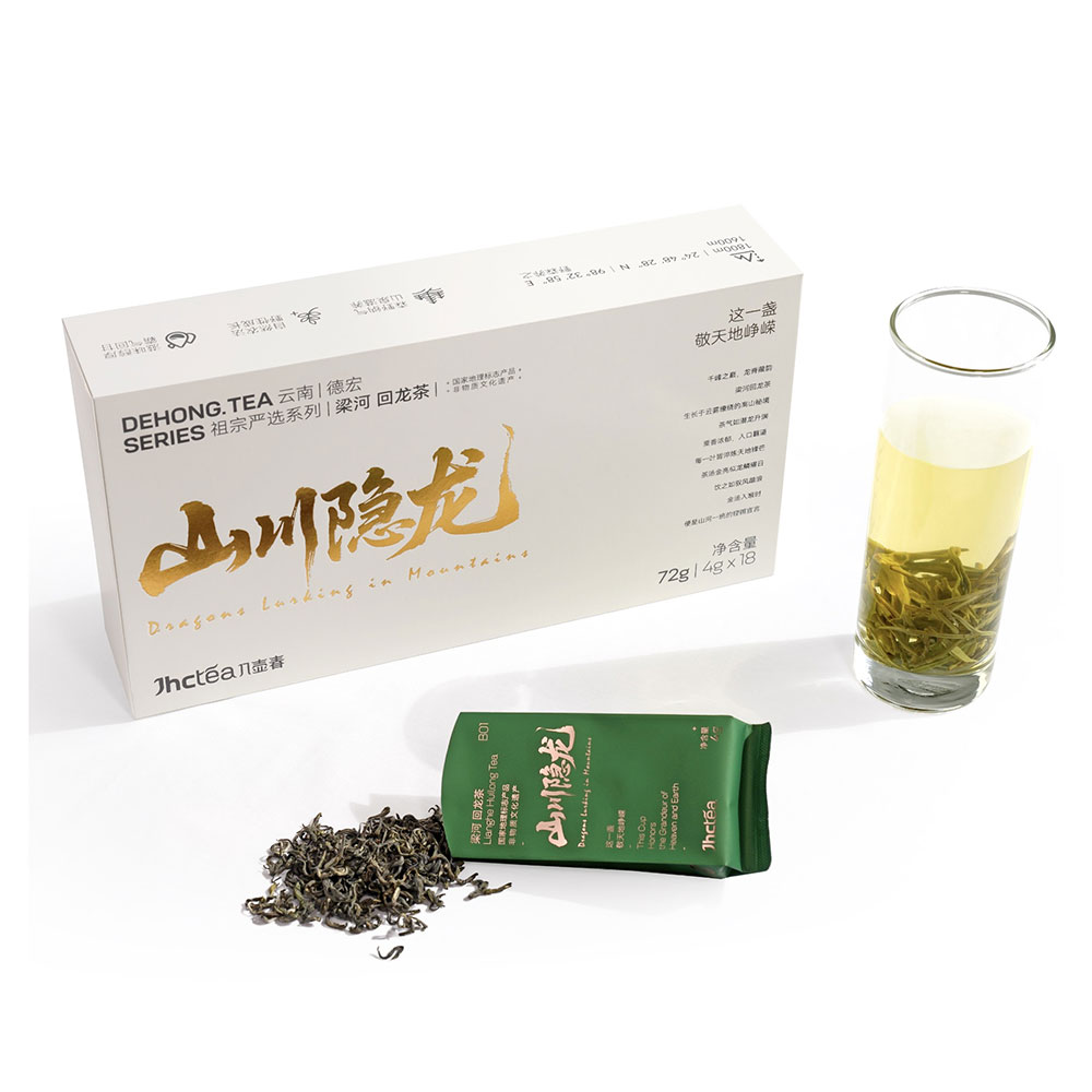 山川隐龙 梁河回龙茶